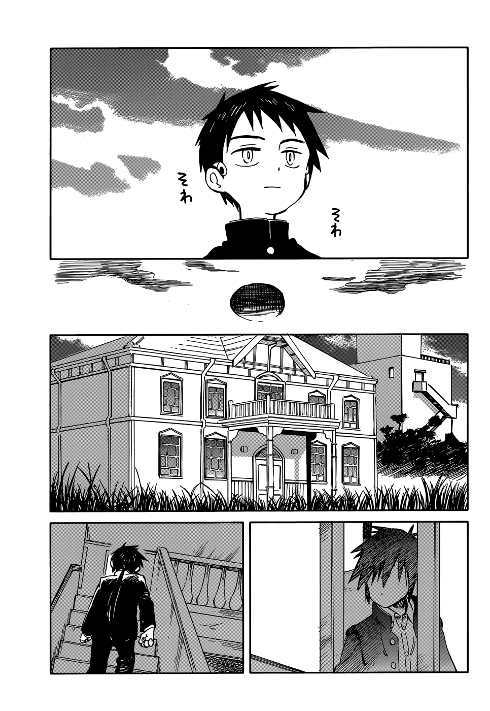 Hitoribocchi no Chikyuu Shinryaku Chapter 41 - Page 15