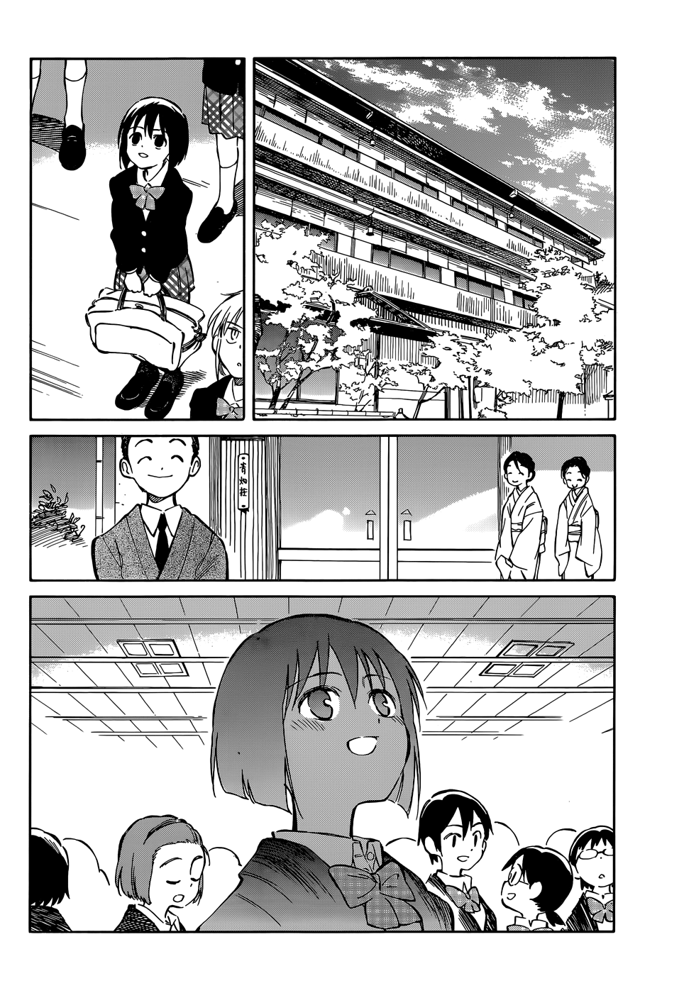 Hitoribocchi no Chikyuu Shinryaku Chapter 41 - Page 18