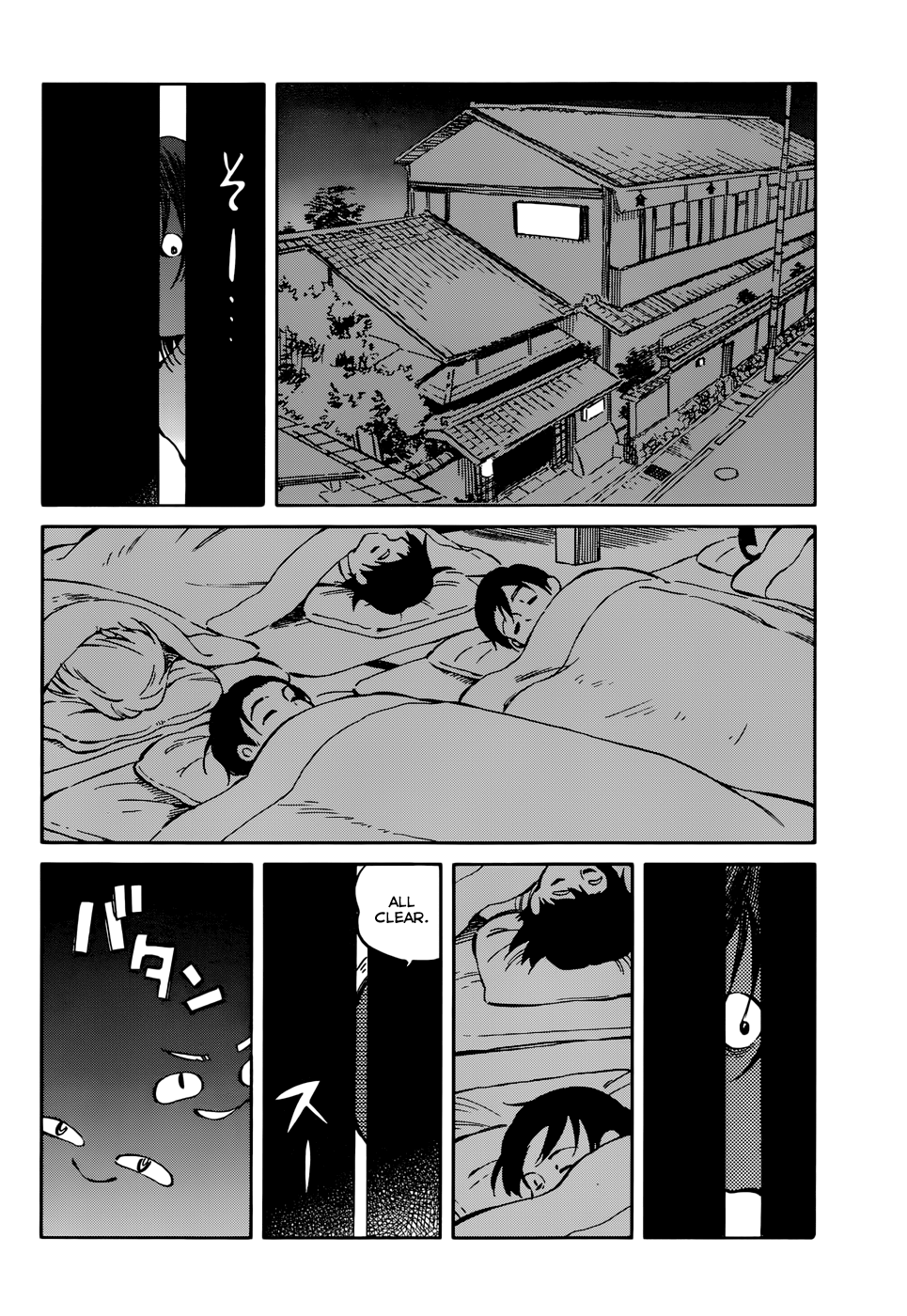 Hitoribocchi no Chikyuu Shinryaku Chapter 42 - Page 2