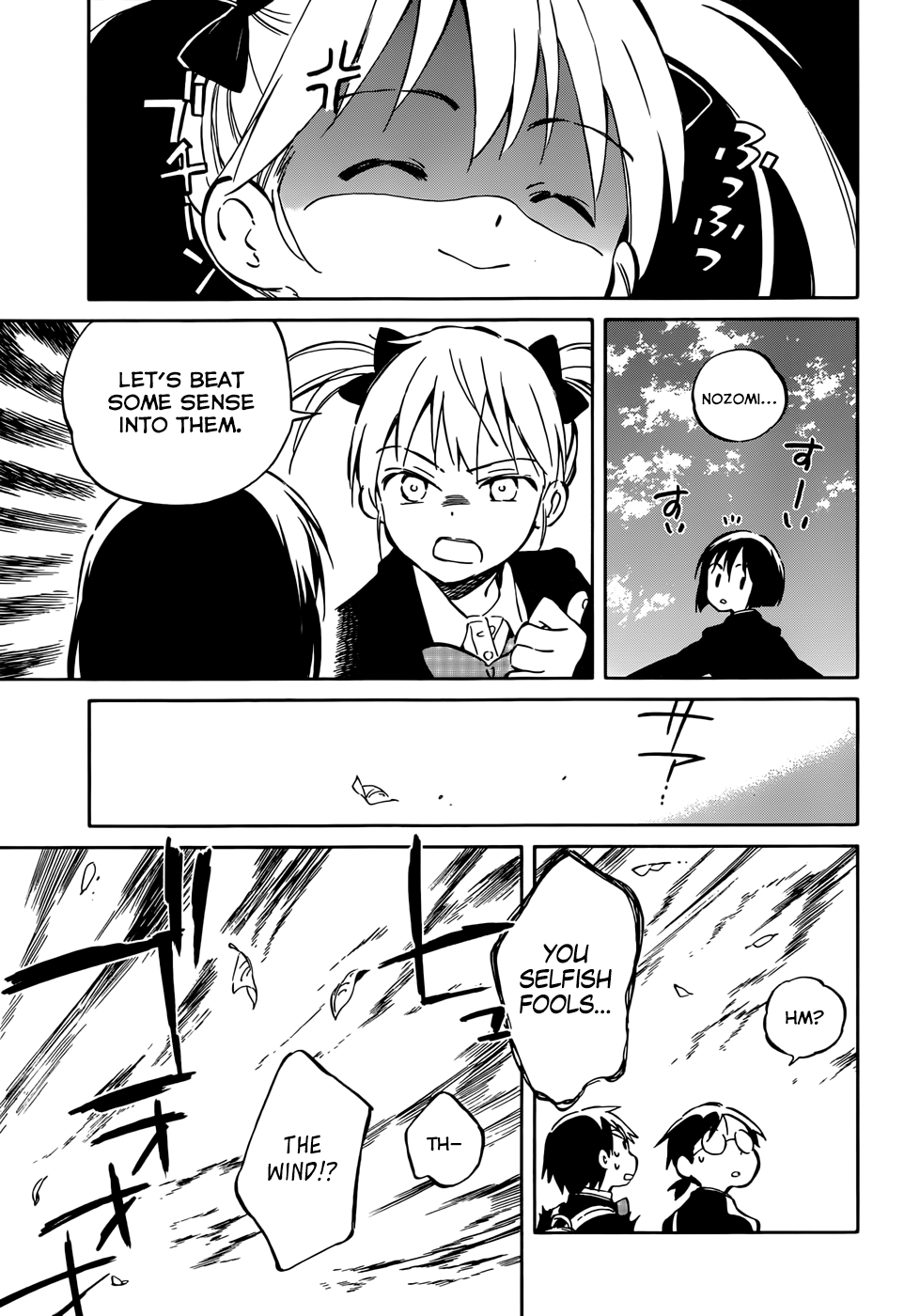 Hitoribocchi no Chikyuu Shinryaku Chapter 42 - Page 23