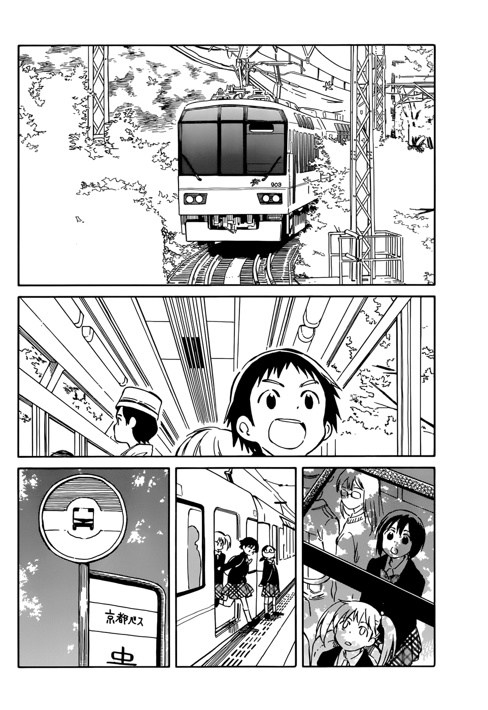 Hitoribocchi no Chikyuu Shinryaku Chapter 42 - Page 10