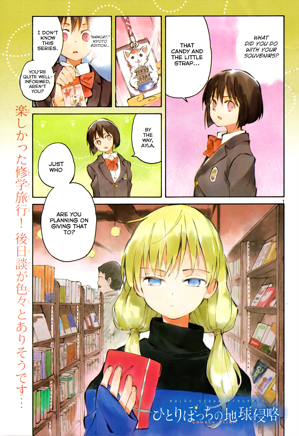 Hitoribocchi no Chikyuu Shinryaku Chapter 44 - Page 2