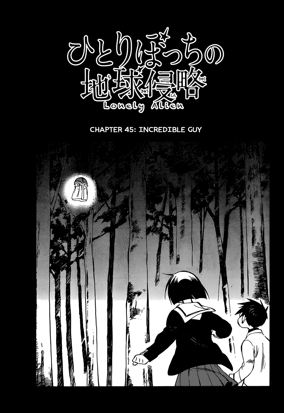 Hitoribocchi no Chikyuu Shinryaku Chapter 45 - Page 1