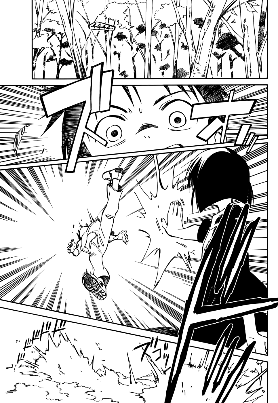 Hitoribocchi no Chikyuu Shinryaku Chapter 46 - Page 11