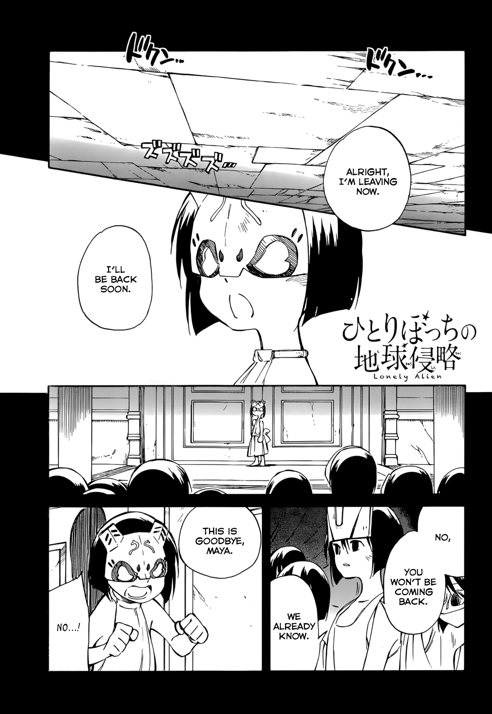 Hitoribocchi no Chikyuu Shinryaku Chapter 47 - Page 1