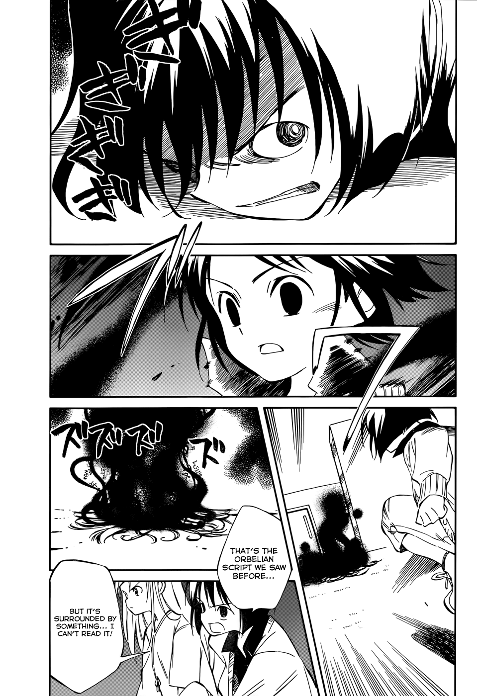 Hitoribocchi no Chikyuu Shinryaku Chapter 47 - Page 21