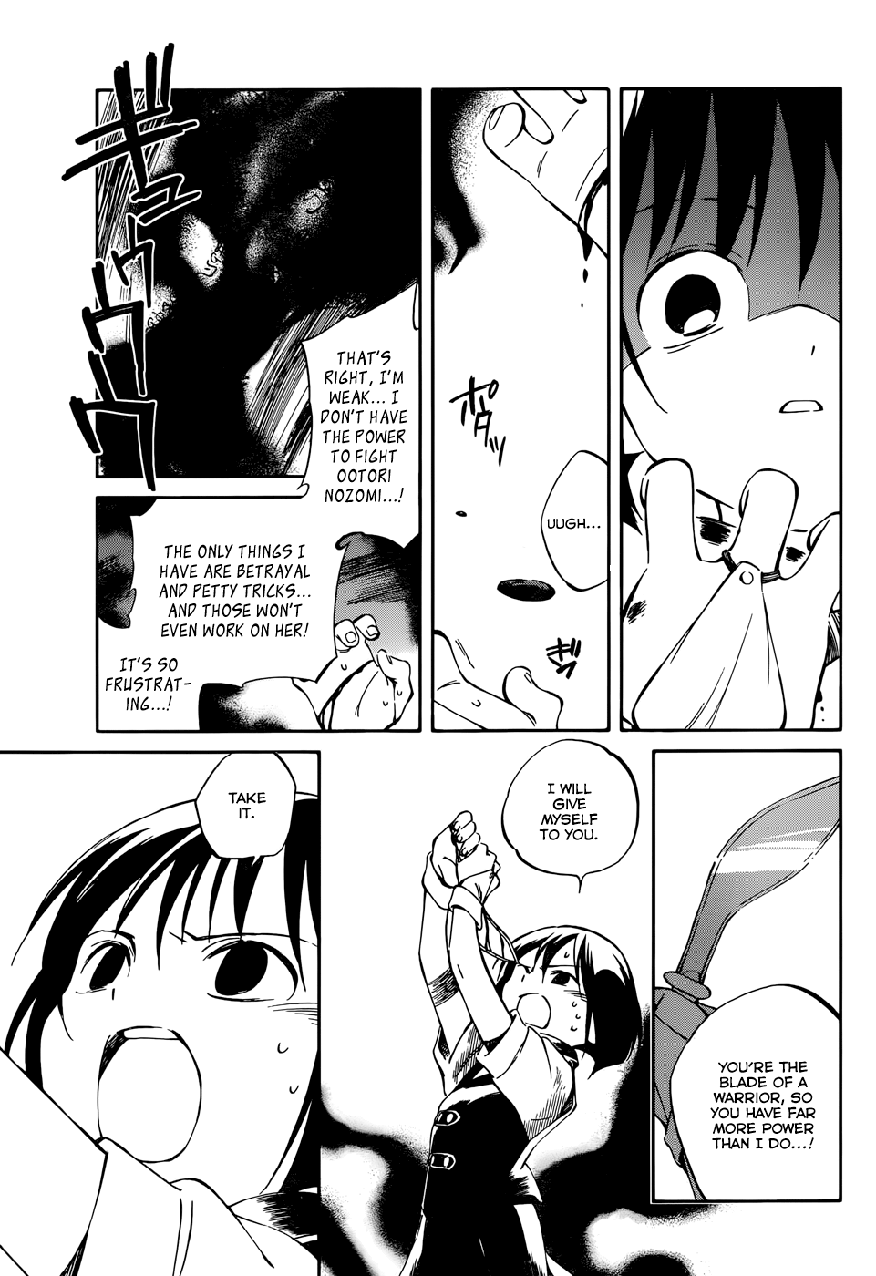 Hitoribocchi no Chikyuu Shinryaku Chapter 47 - Page 23
