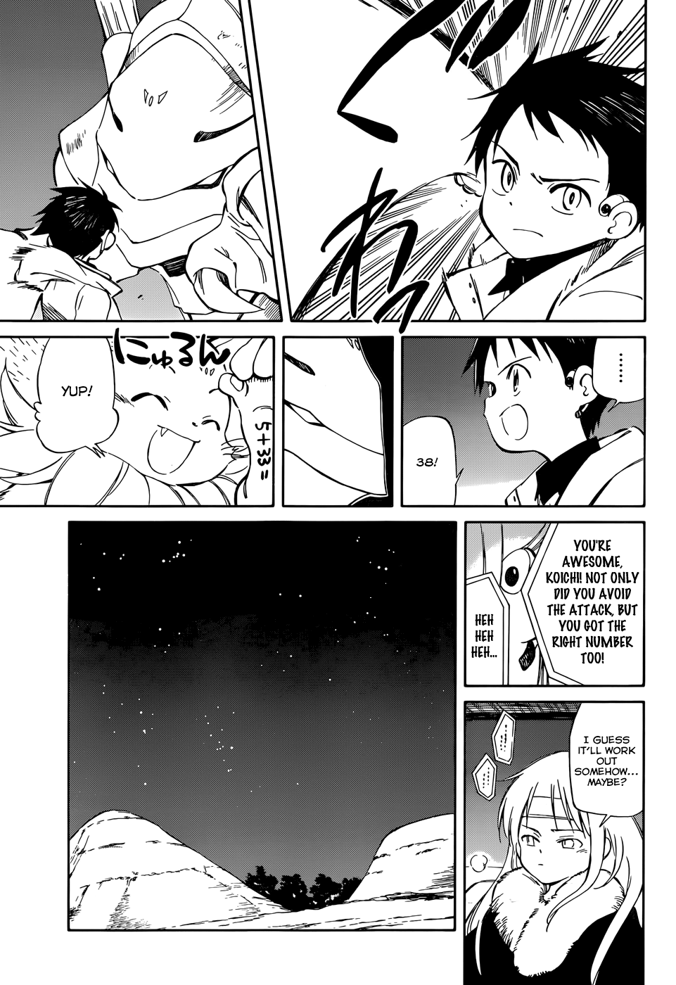 Hitoribocchi no Chikyuu Shinryaku Chapter 47 - Page 33