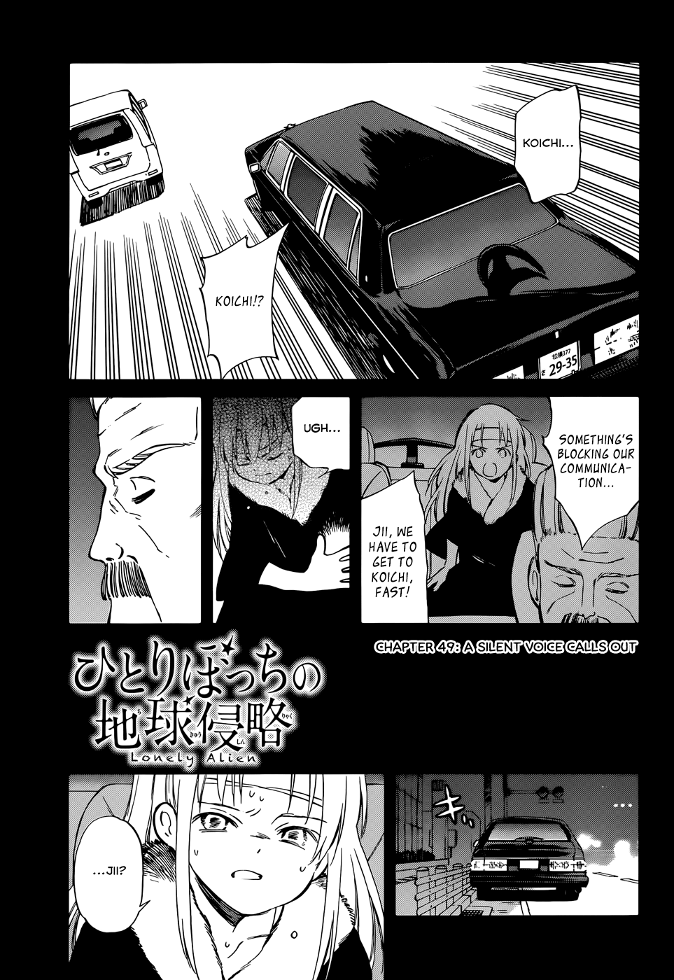 Hitoribocchi no Chikyuu Shinryaku Chapter 49 - Page 1