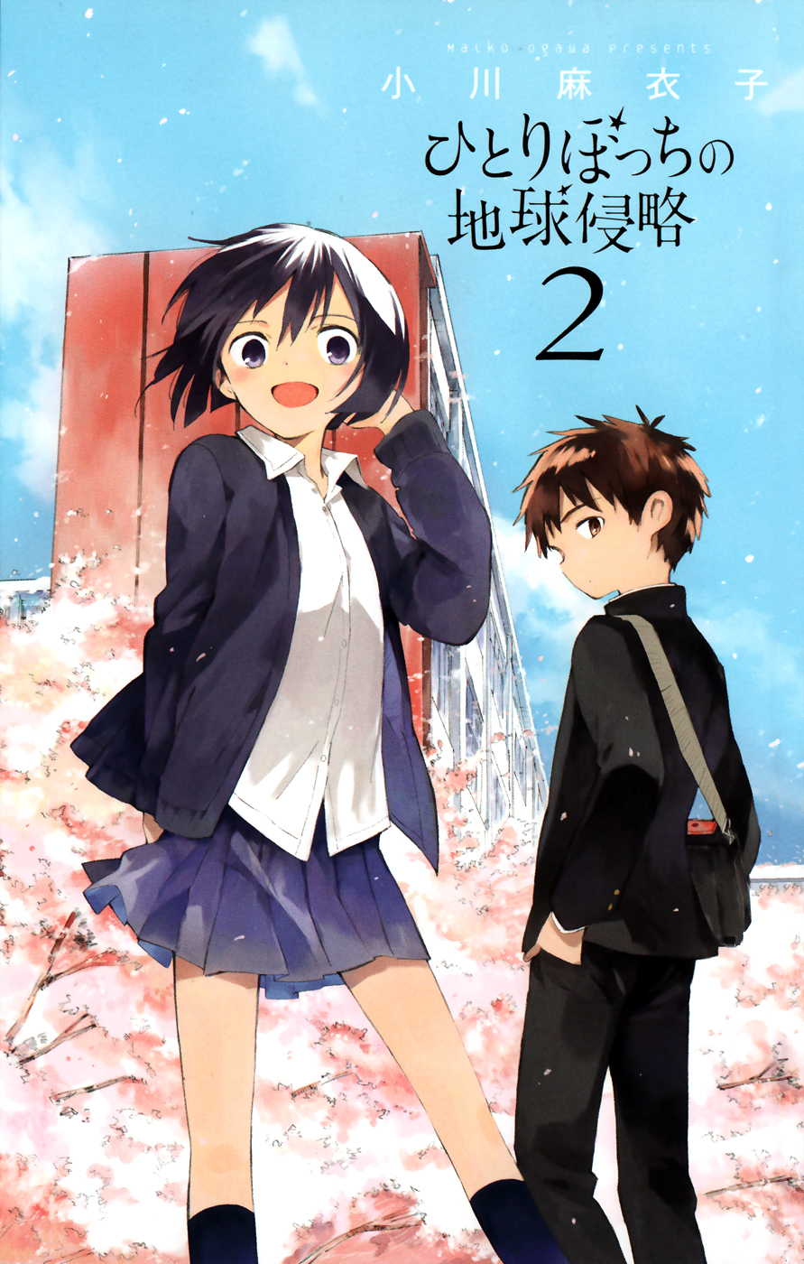 Hitoribocchi no Chikyuu Shinryaku Chapter 5 - Page 3