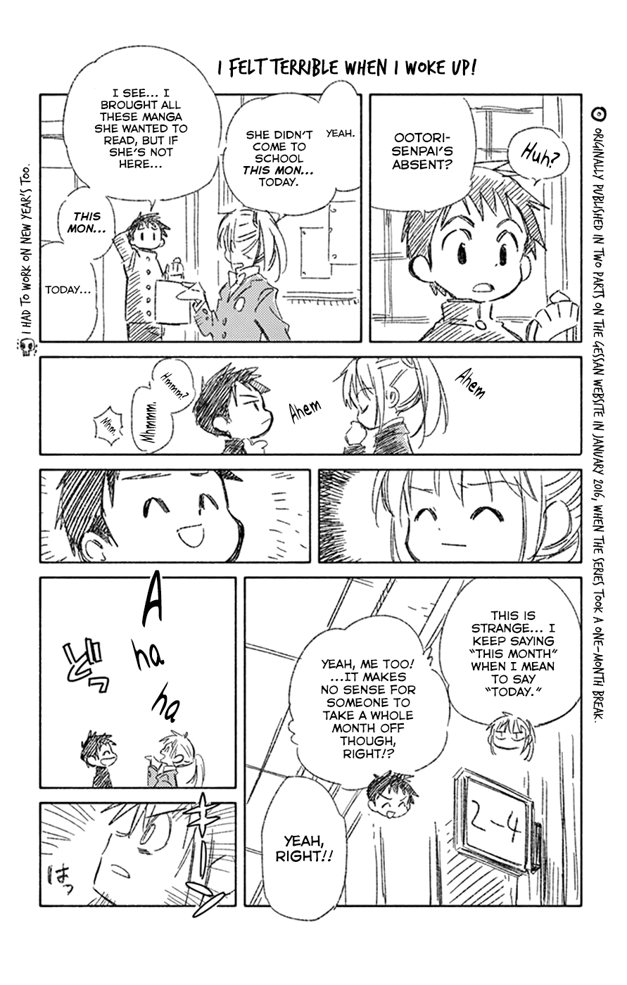 Hitoribocchi no Chikyuu Shinryaku Chapter 50.5 - Page 3