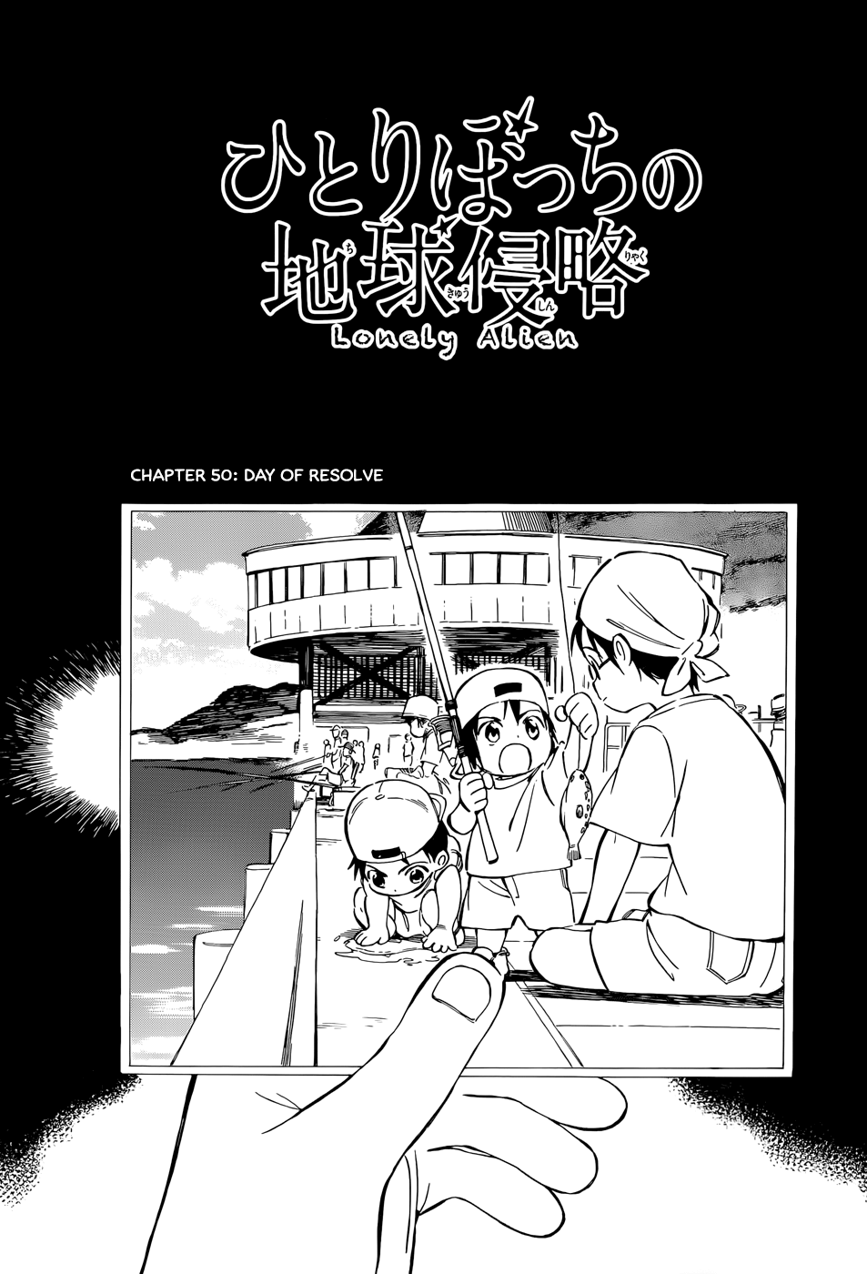 Hitoribocchi no Chikyuu Shinryaku Chapter 50 - Page 1