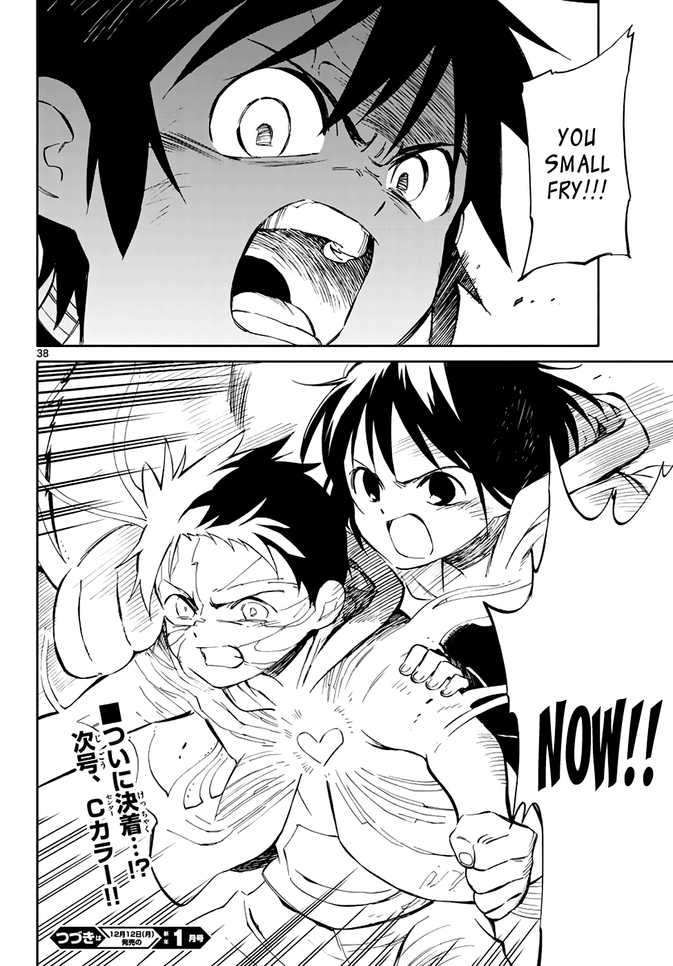 Hitoribocchi no Chikyuu Shinryaku Chapter 56 - Page 36