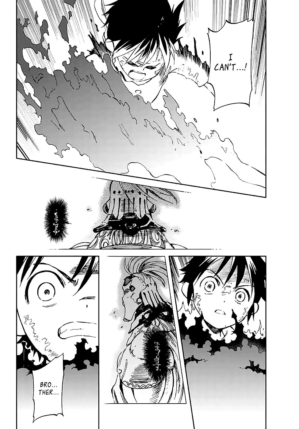 Hitoribocchi no Chikyuu Shinryaku Chapter 57 - Page 9