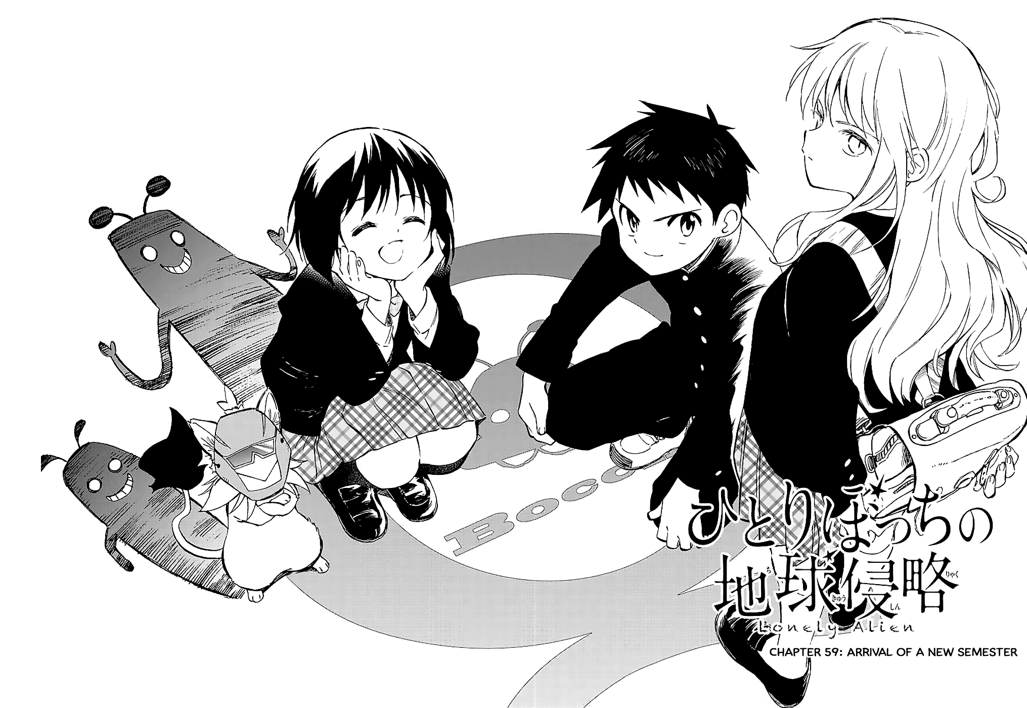 Hitoribocchi no Chikyuu Shinryaku Chapter 59 - Page 2