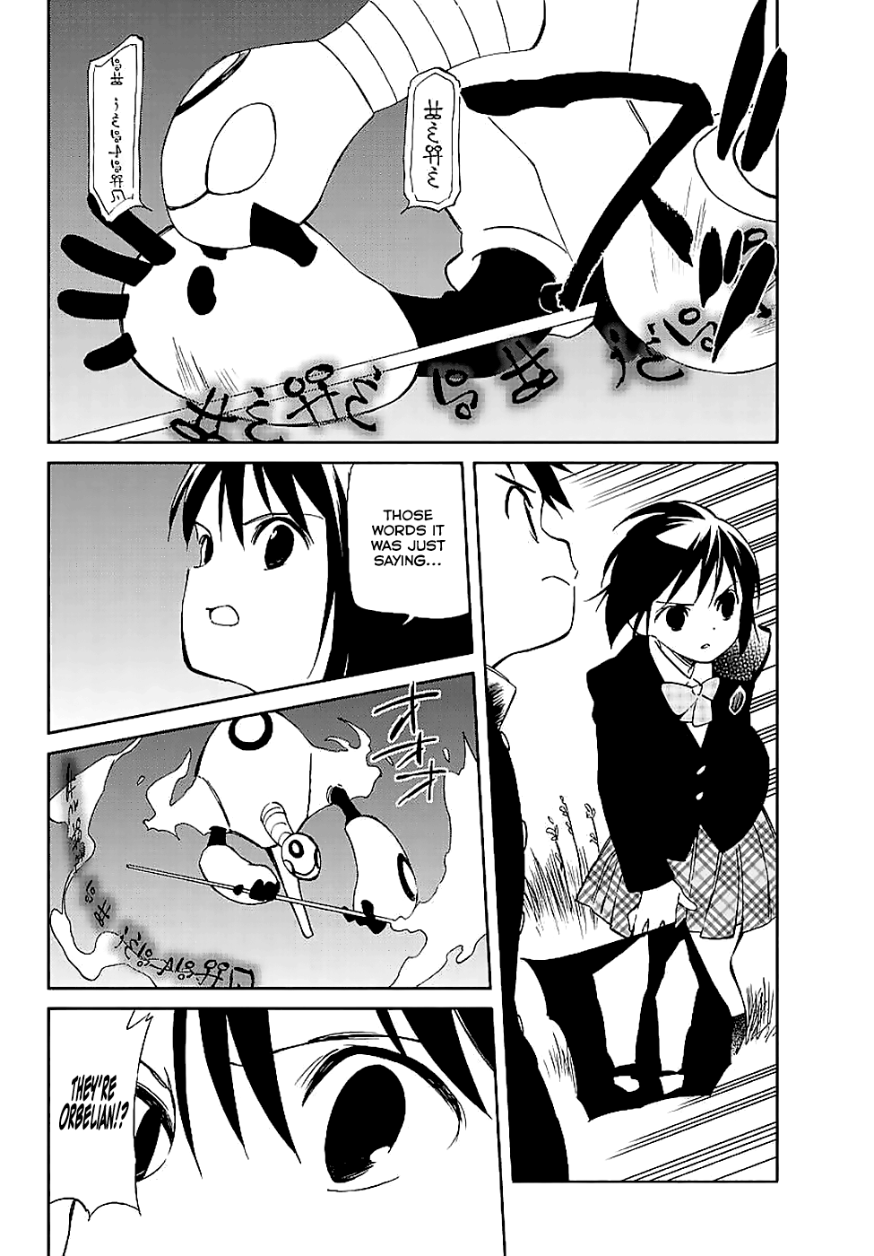 Hitoribocchi no Chikyuu Shinryaku Chapter 59 - Page 29