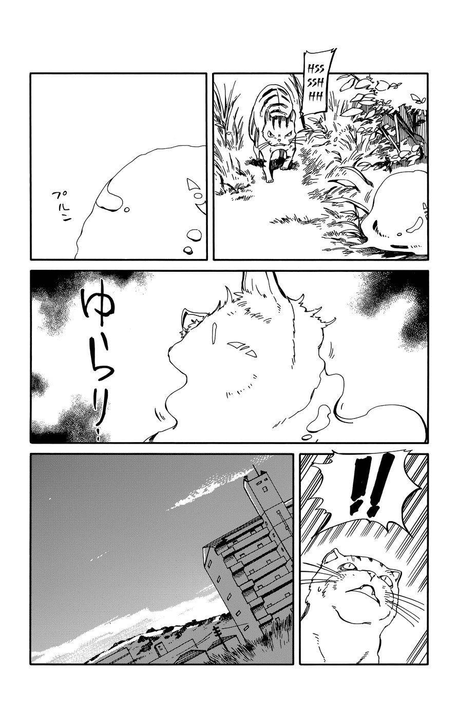 Hitoribocchi no Chikyuu Shinryaku Chapter 6 - Page 6