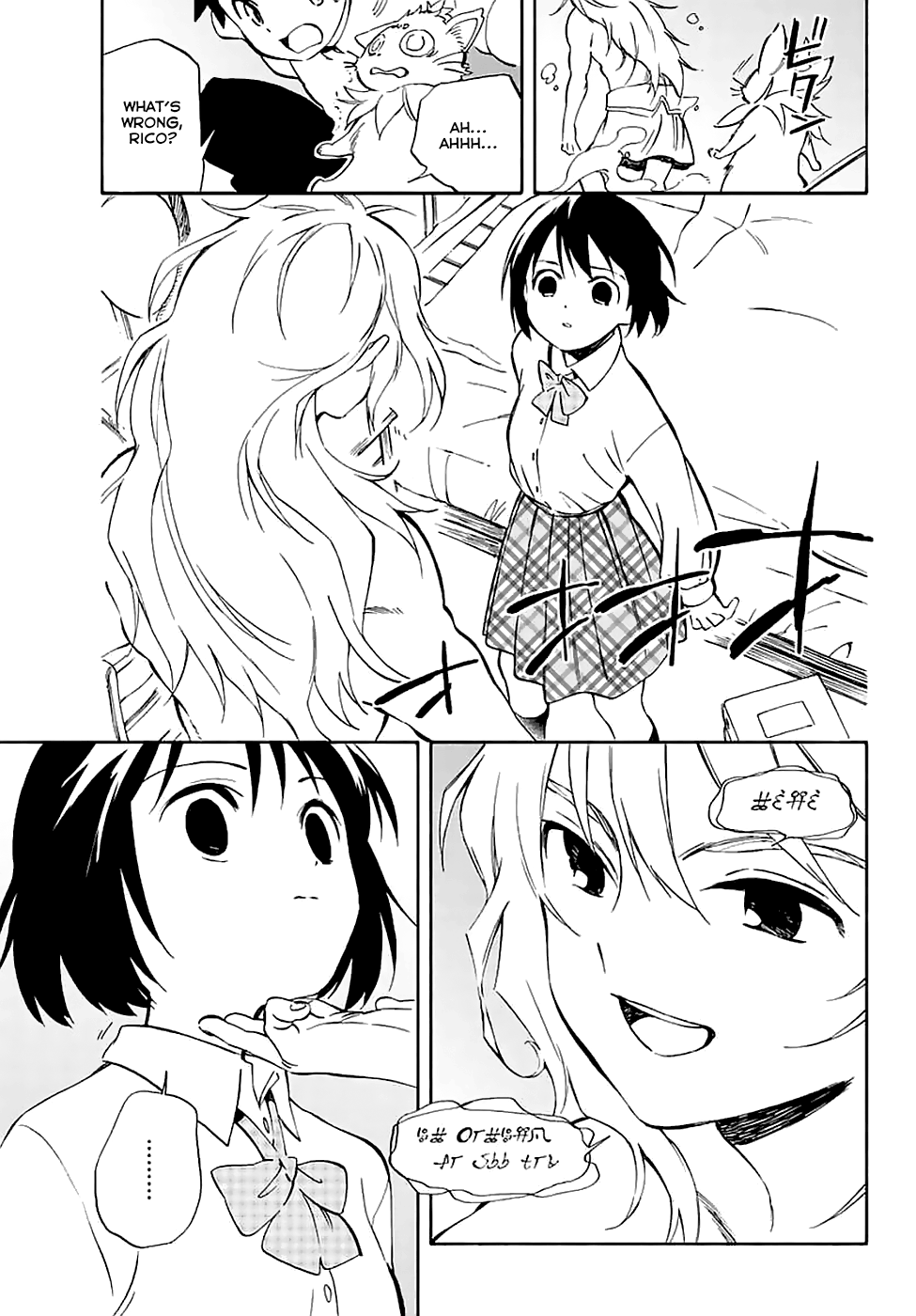 Hitoribocchi no Chikyuu Shinryaku Chapter 60 - Page 22
