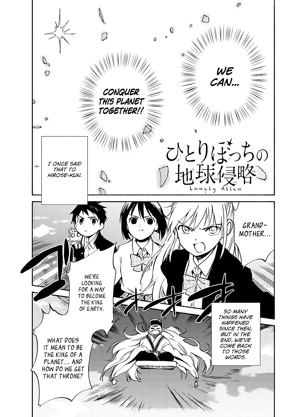 Hitoribocchi no Chikyuu Shinryaku Chapter 61 - Page 1
