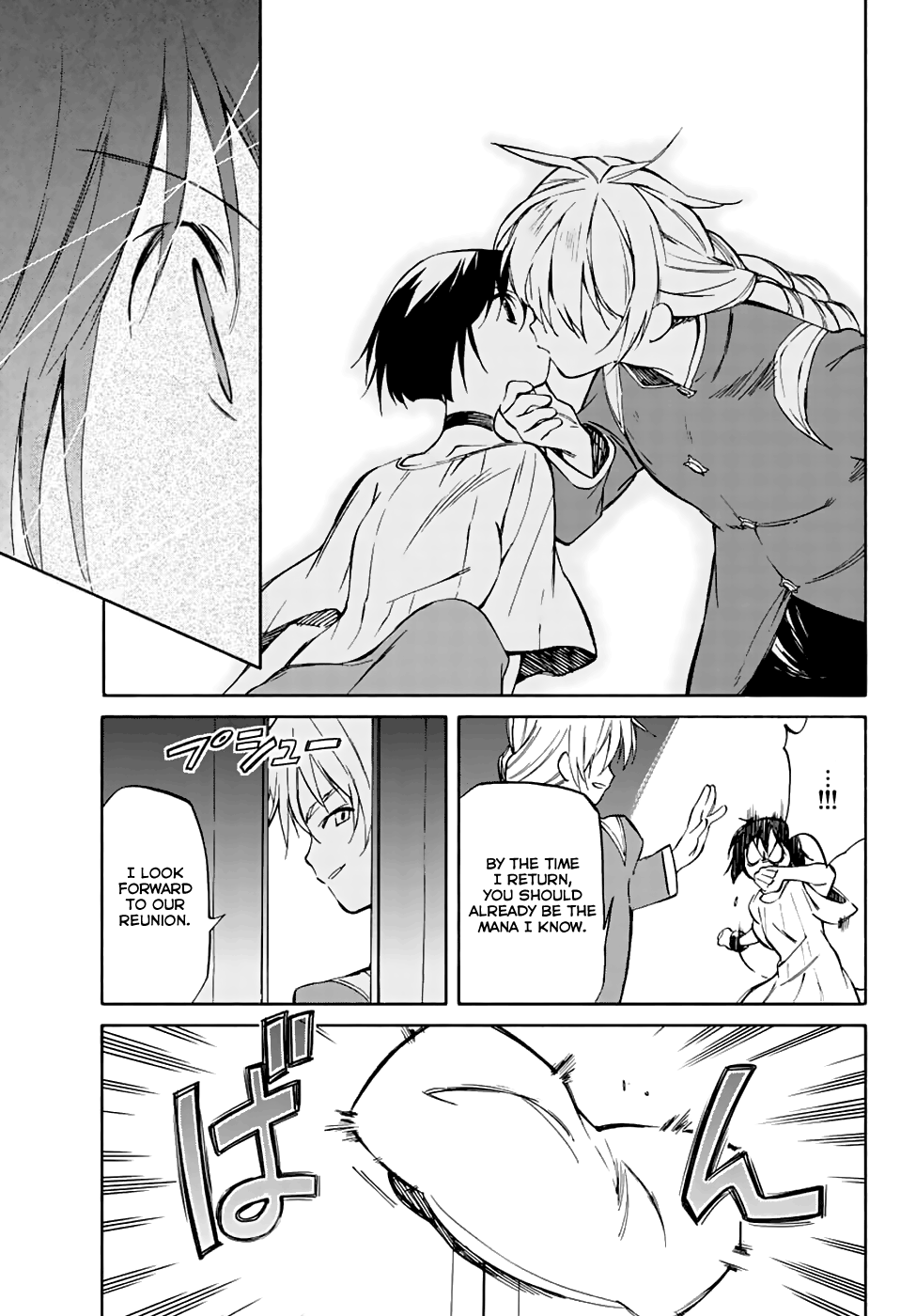 Hitoribocchi no Chikyuu Shinryaku Chapter 67 - Page 19