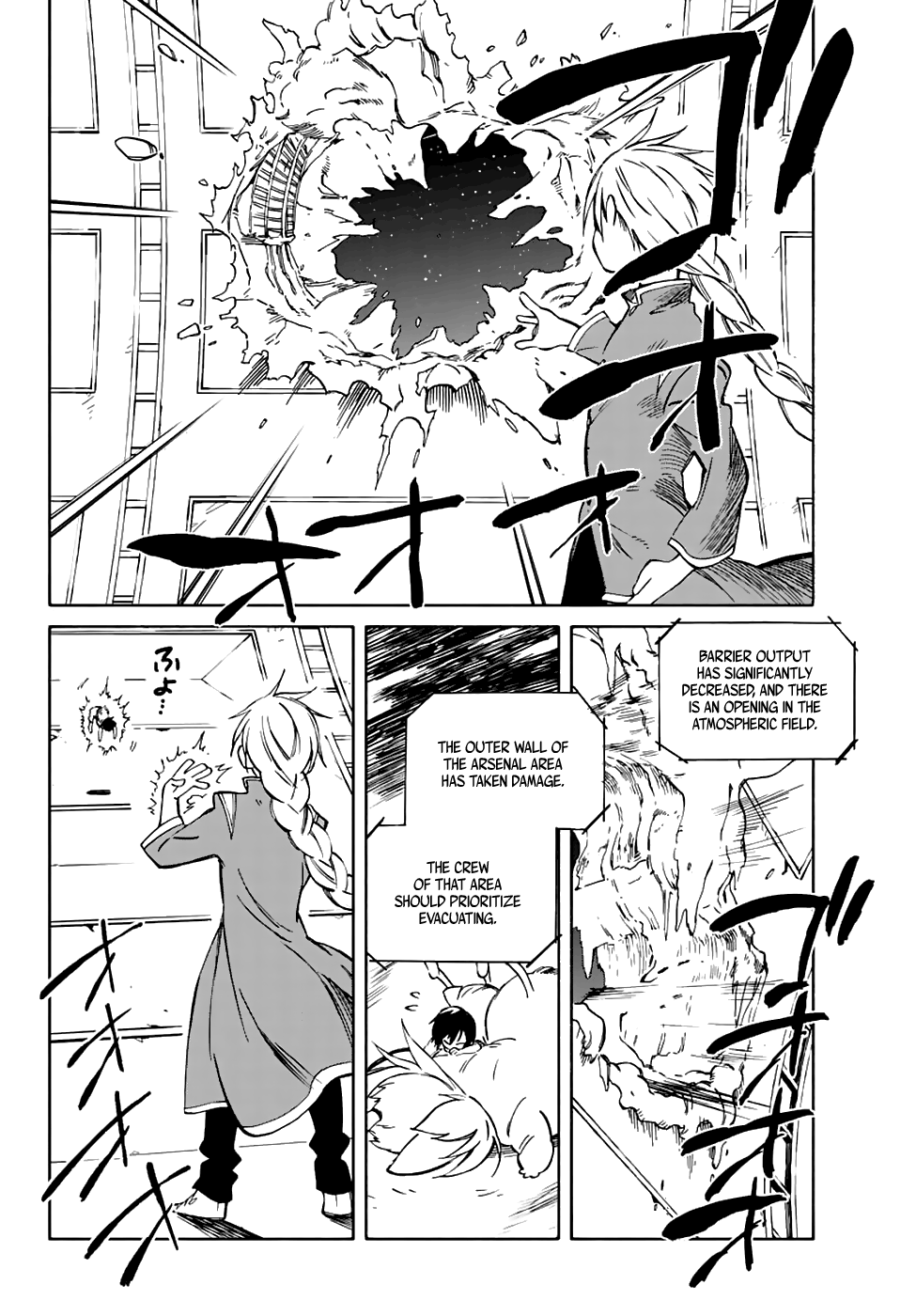 Hitoribocchi no Chikyuu Shinryaku Chapter 68 - Page 23