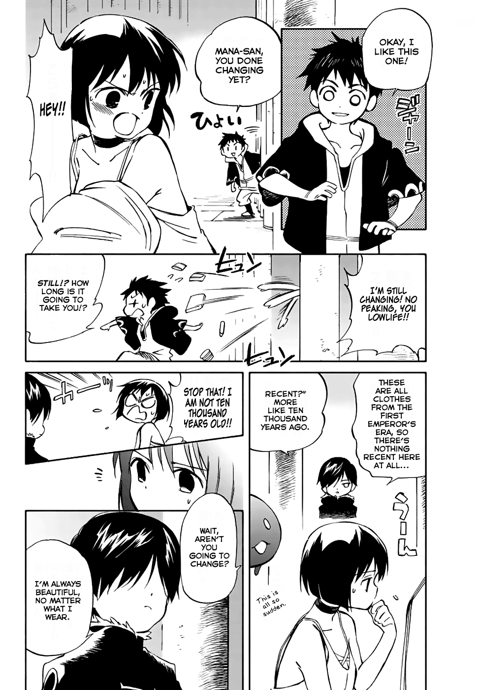 Hitoribocchi no Chikyuu Shinryaku Chapter 70 - Page 16