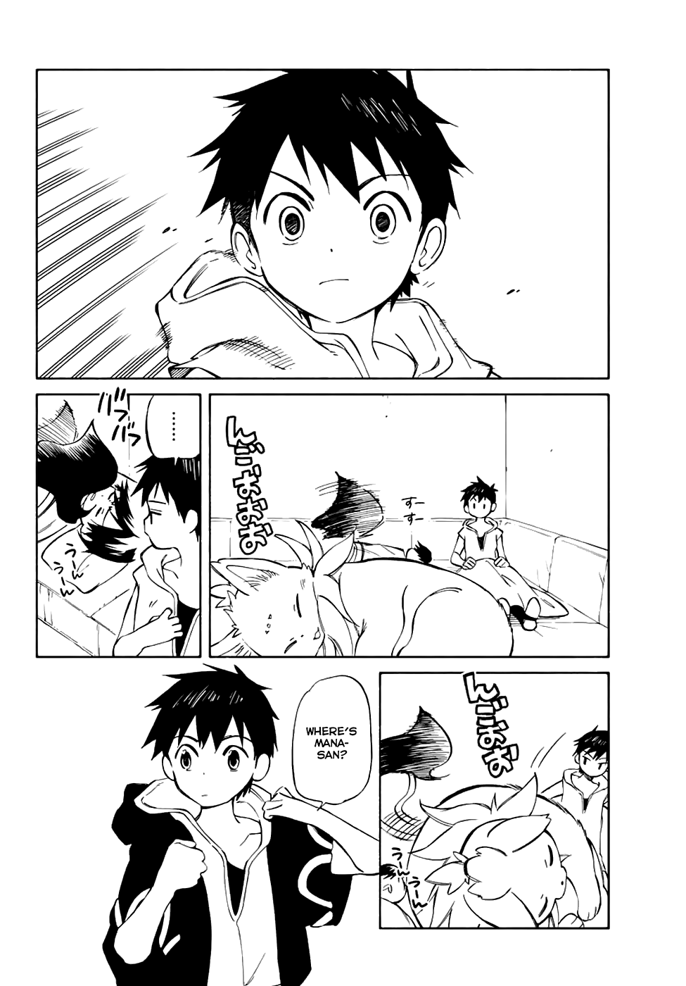 Hitoribocchi no Chikyuu Shinryaku Chapter 71 - Page 3
