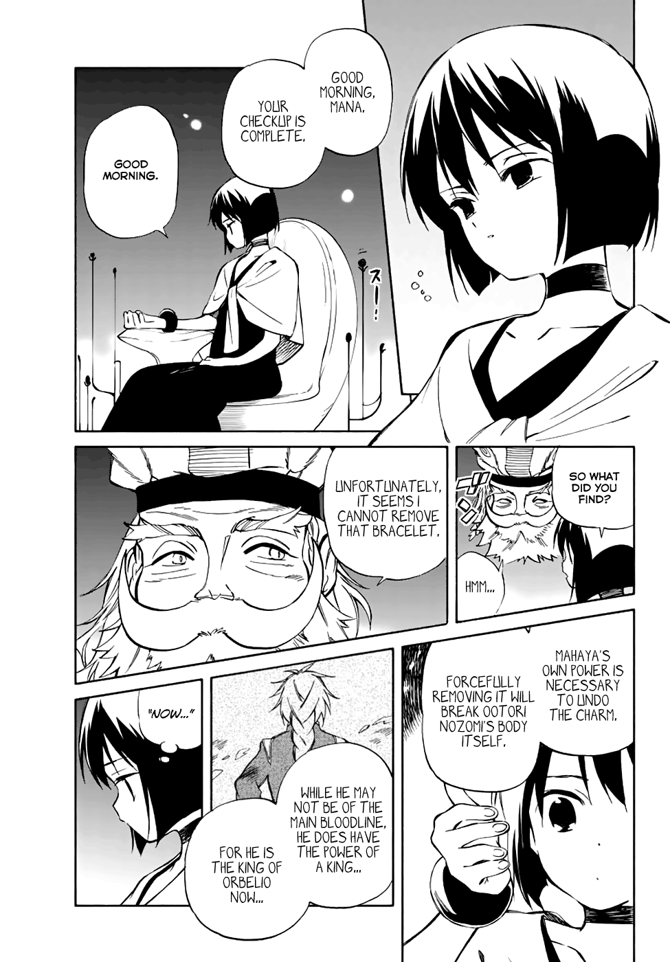 Hitoribocchi no Chikyuu Shinryaku Chapter 71 - Page 4