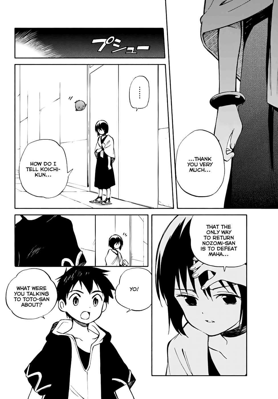 Hitoribocchi no Chikyuu Shinryaku Chapter 71 - Page 5