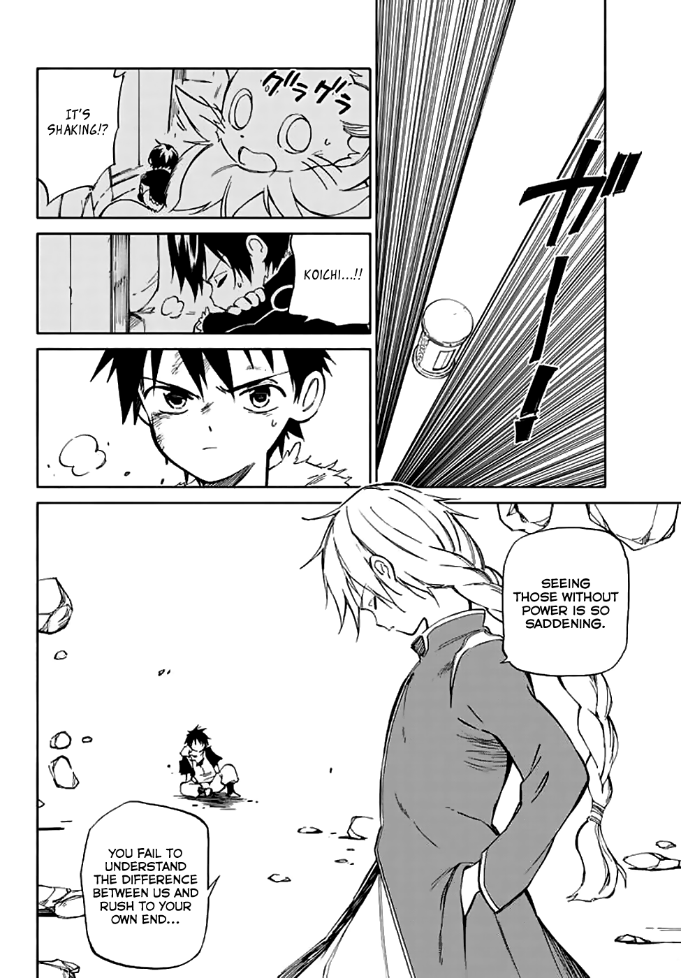 Hitoribocchi no Chikyuu Shinryaku Chapter 72 - Page 22