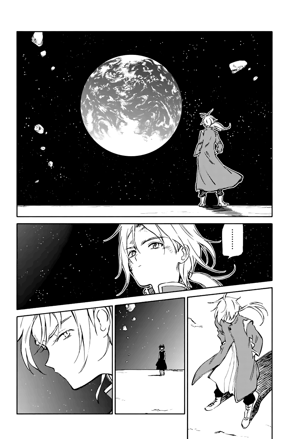 Hitoribocchi no Chikyuu Shinryaku Chapter 74 - Page 12