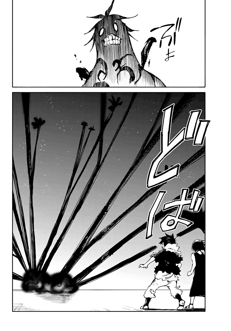 Hitoribocchi no Chikyuu Shinryaku Chapter 75 - Page 19