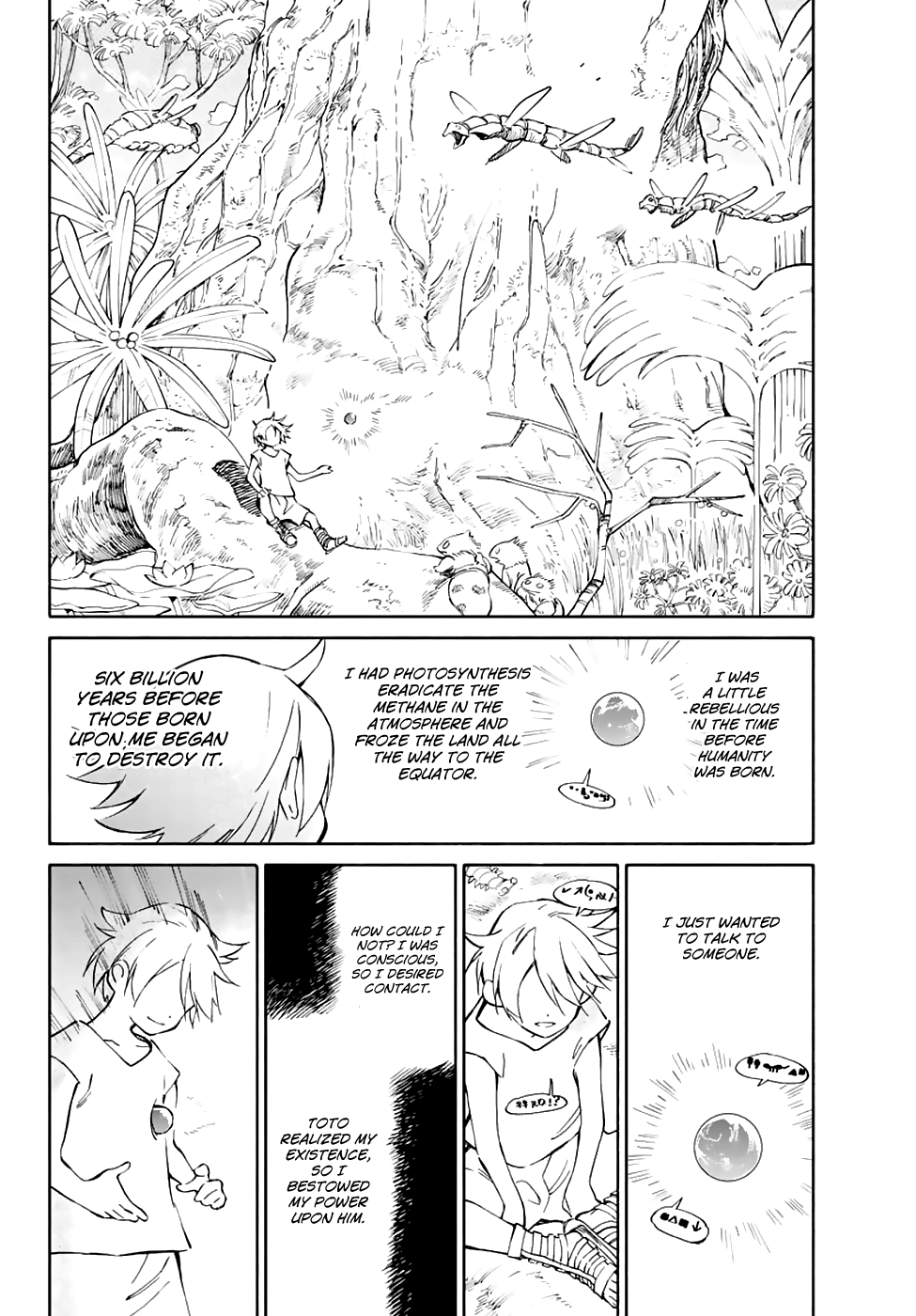Hitoribocchi no Chikyuu Shinryaku Chapter 75 - Page 5