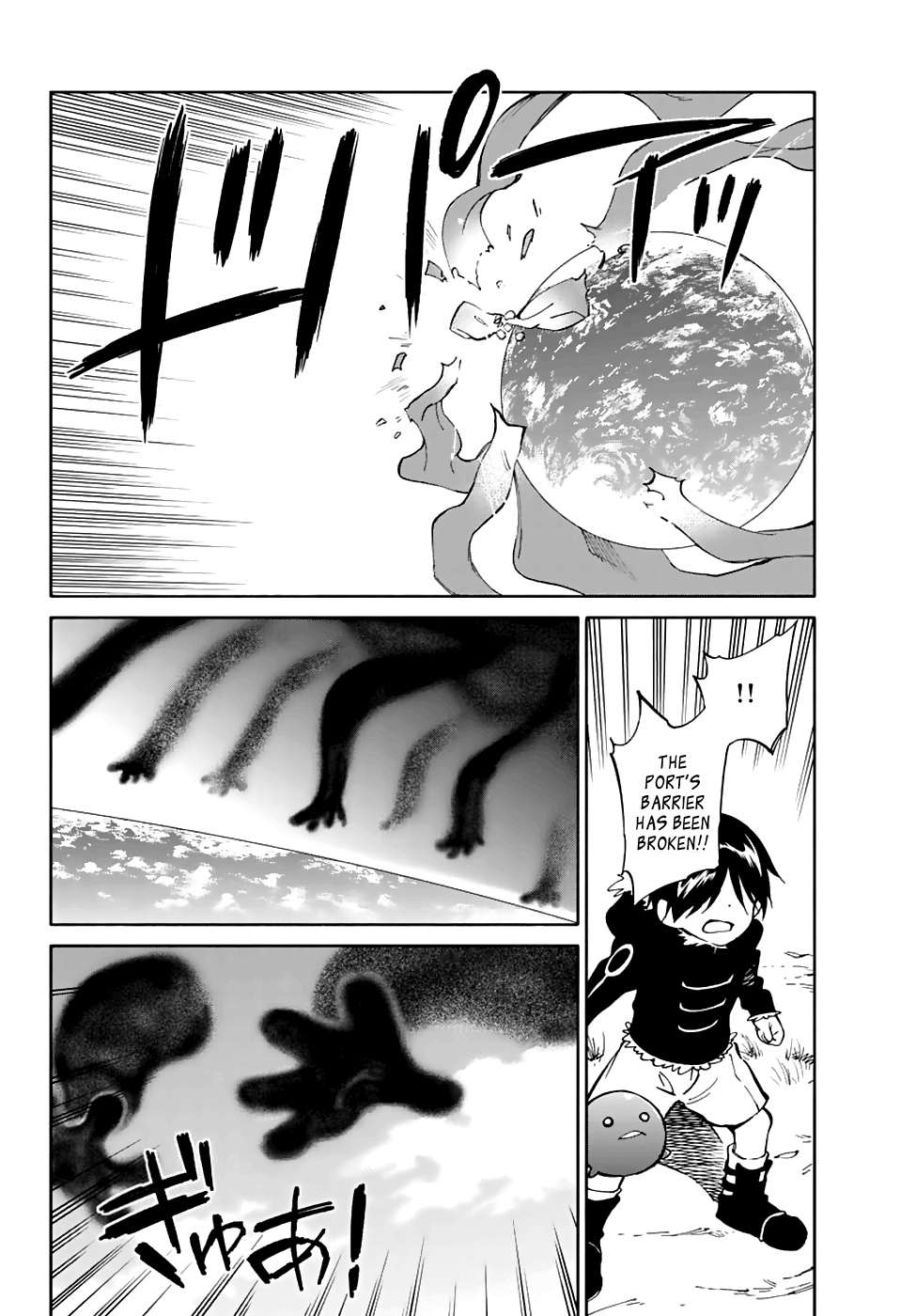 Hitoribocchi no Chikyuu Shinryaku Chapter 77 - Page 2