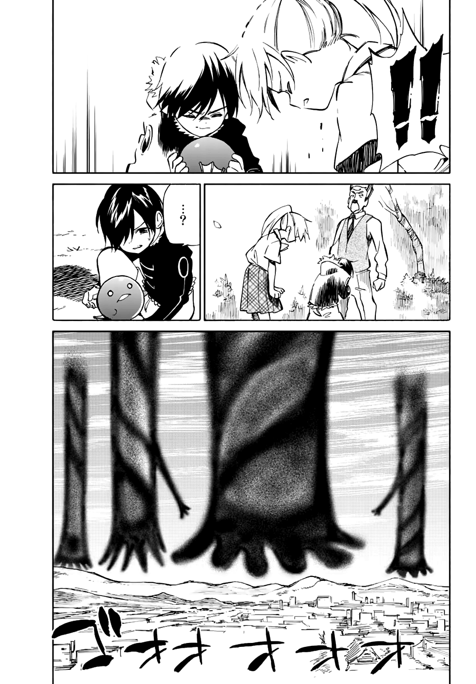 Hitoribocchi no Chikyuu Shinryaku Chapter 77 - Page 3