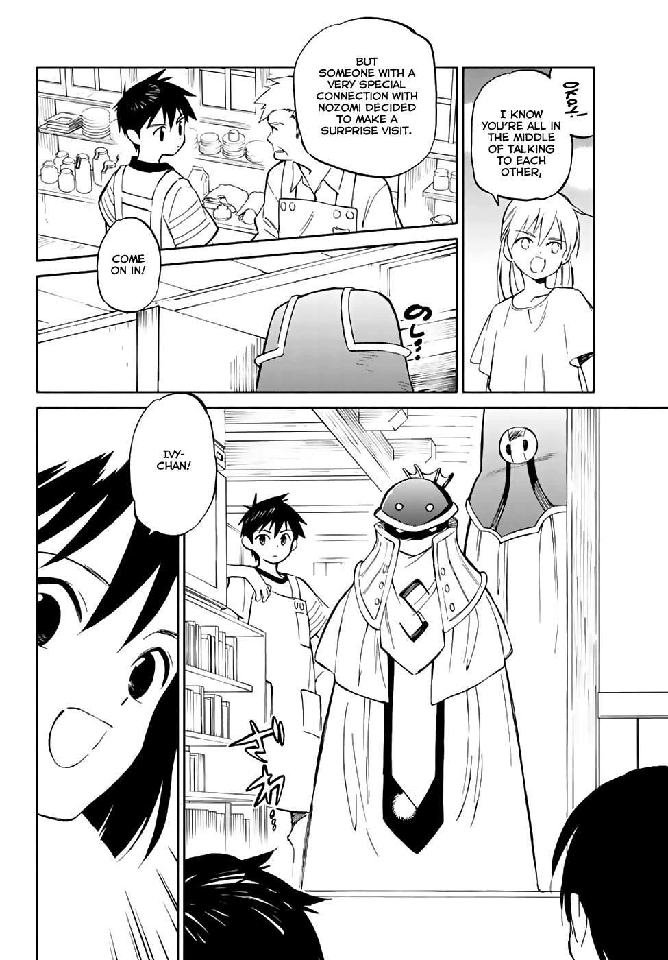 Hitoribocchi no Chikyuu Shinryaku Chapter 78 - Page 7