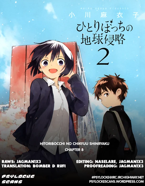 Hitoribocchi no Chikyuu Shinryaku Chapter 8 - Page 1