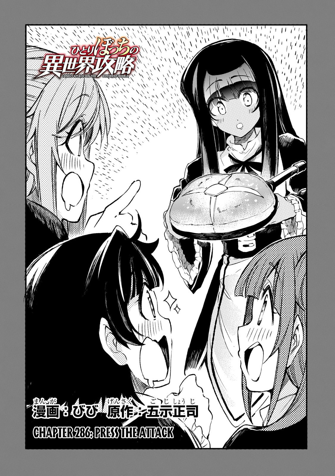 Hitoribocchi no Isekai Kouryaku Chapter 286 - Page 3