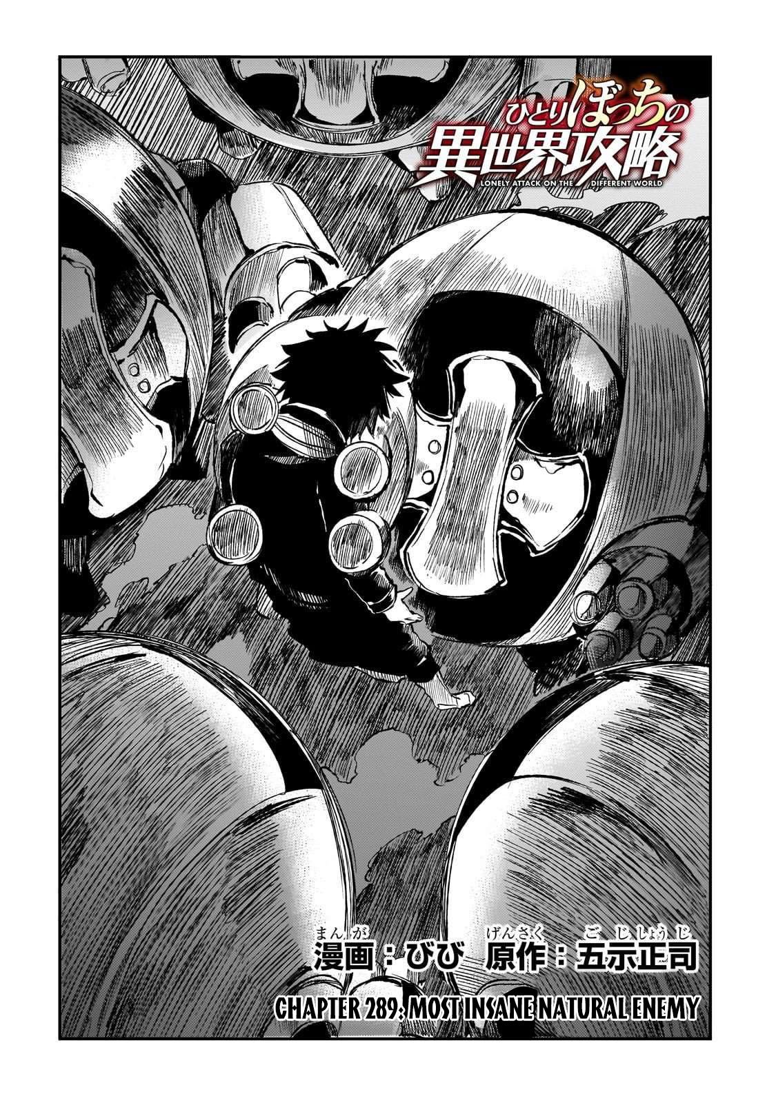 Hitoribocchi no Isekai Kouryaku Chapter 289 - Page 3