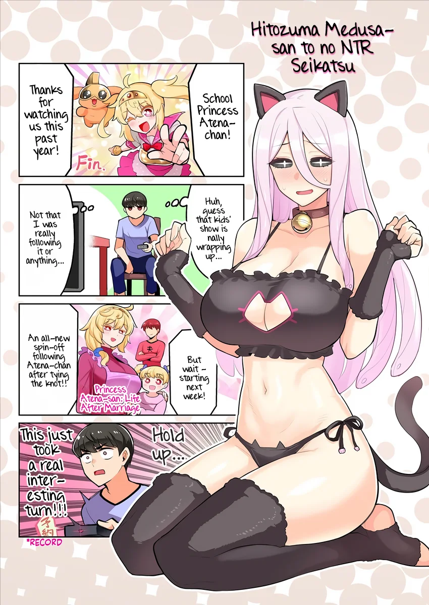 Hitozuma Medusa-san to no NTR Seikatsu Chapter 1.5 - Page 1