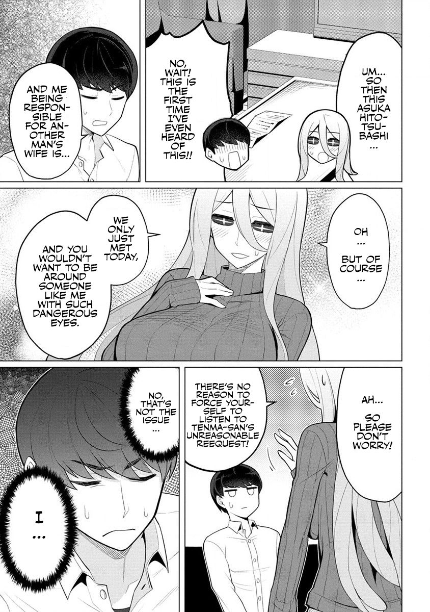 Hitozuma Medusa-san to no NTR Seikatsu Chapter 1 - Page 12