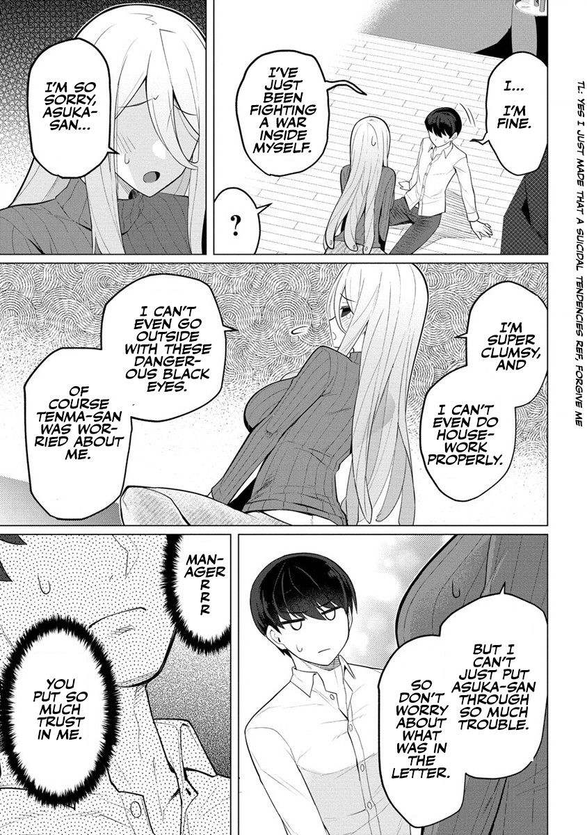 Hitozuma Medusa-san to no NTR Seikatsu Chapter 1 - Page 18