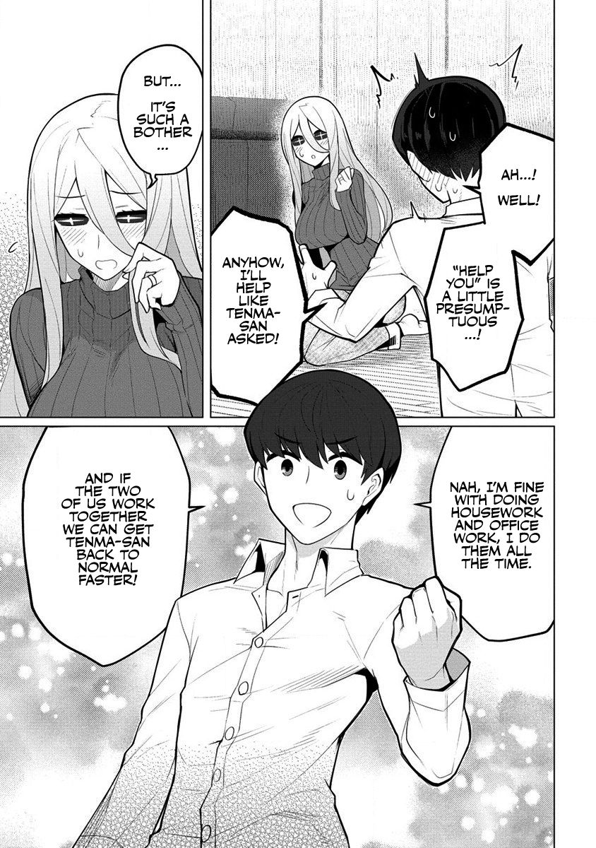 Hitozuma Medusa-san to no NTR Seikatsu Chapter 1 - Page 20