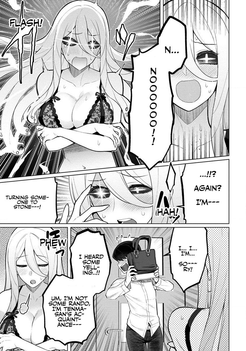 Hitozuma Medusa-san to no NTR Seikatsu Chapter 1 - Page 3