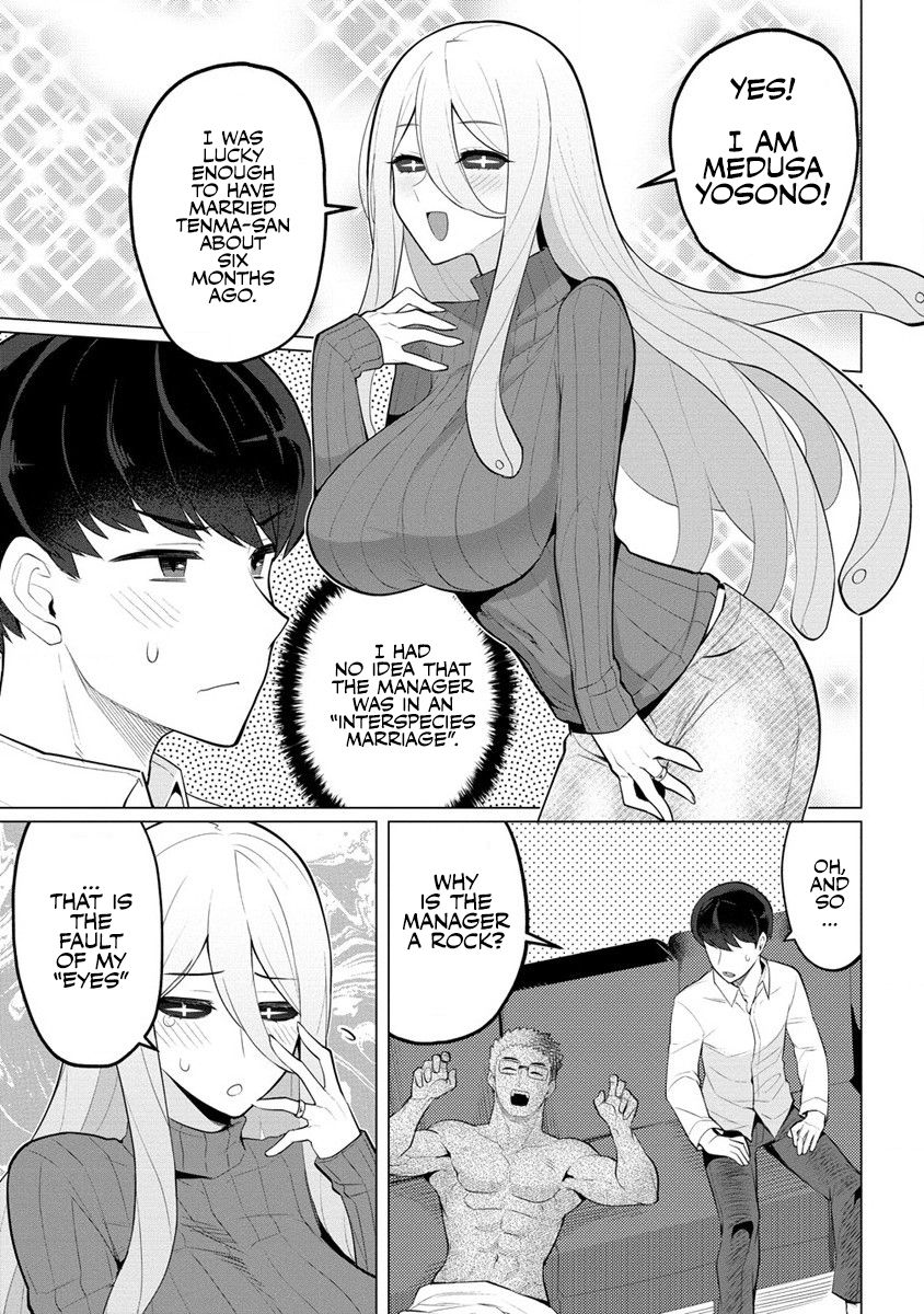 Hitozuma Medusa-san to no NTR Seikatsu Chapter 1 - Page 6