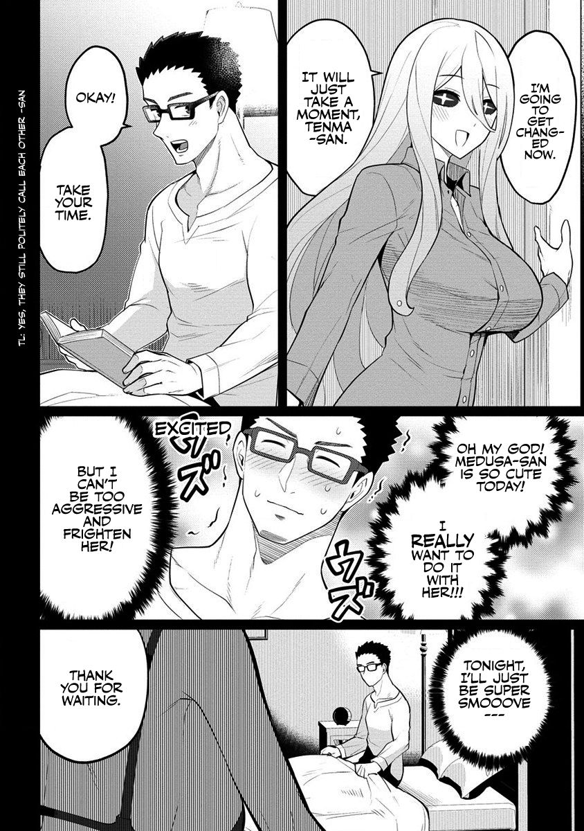 Hitozuma Medusa-san to no NTR Seikatsu Chapter 1 - Page 7