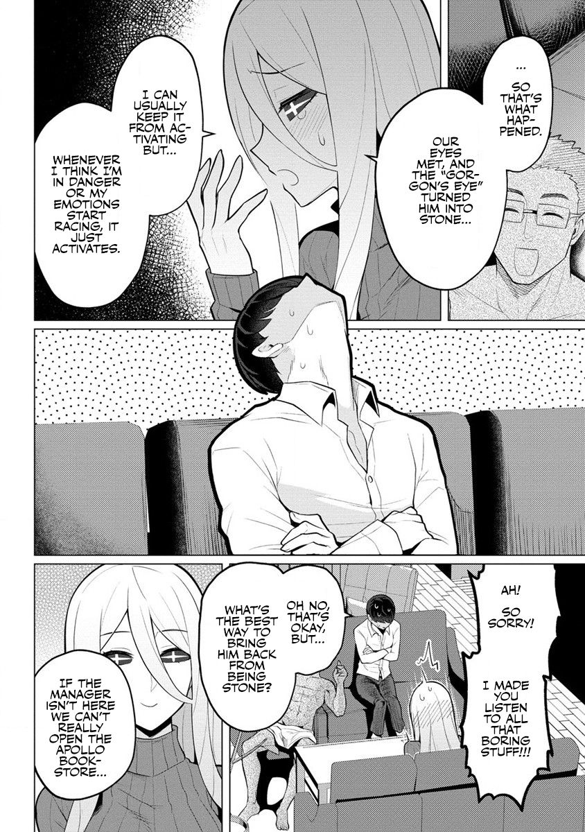 Hitozuma Medusa-san to no NTR Seikatsu Chapter 1 - Page 9