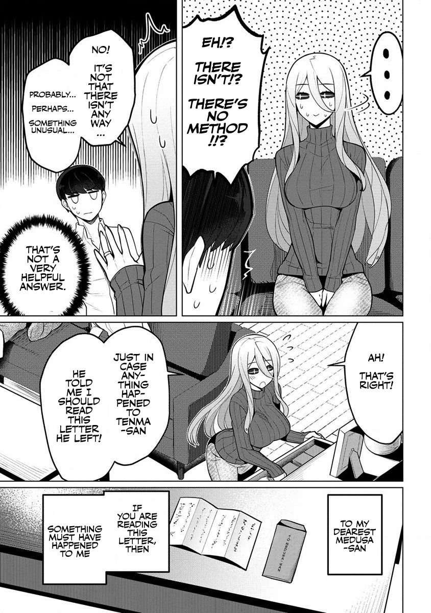 Hitozuma Medusa-san to no NTR Seikatsu Chapter 1 - Page 10