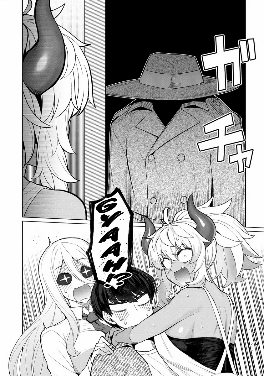 Hitozuma Medusa-san to no NTR Seikatsu Chapter 10 - Page 12