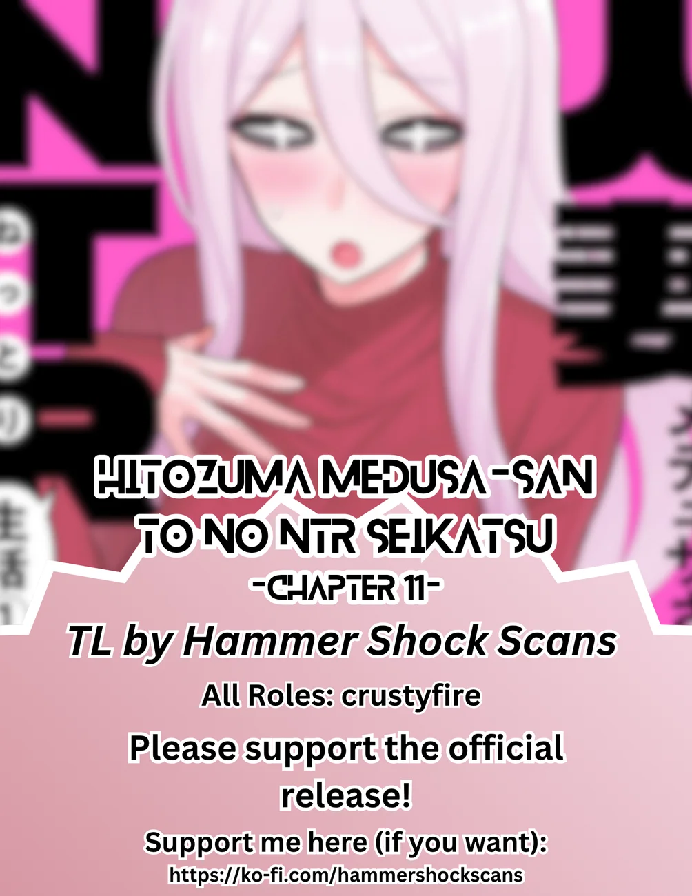 Hitozuma Medusa-san to no NTR Seikatsu Chapter 11 - Page 1